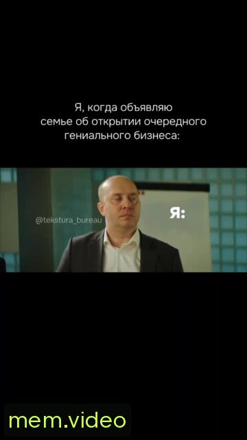 Кадр на 0:10