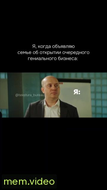 Кадр на 0:11