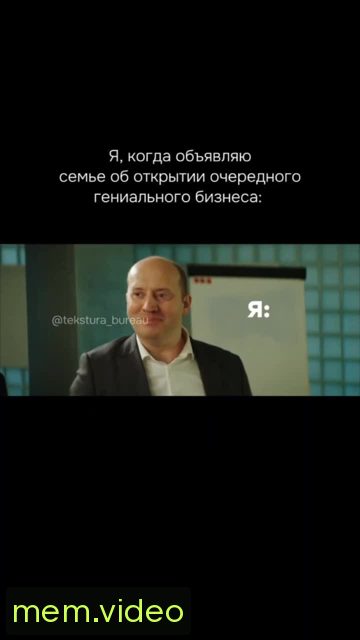 Кадр на 0:13