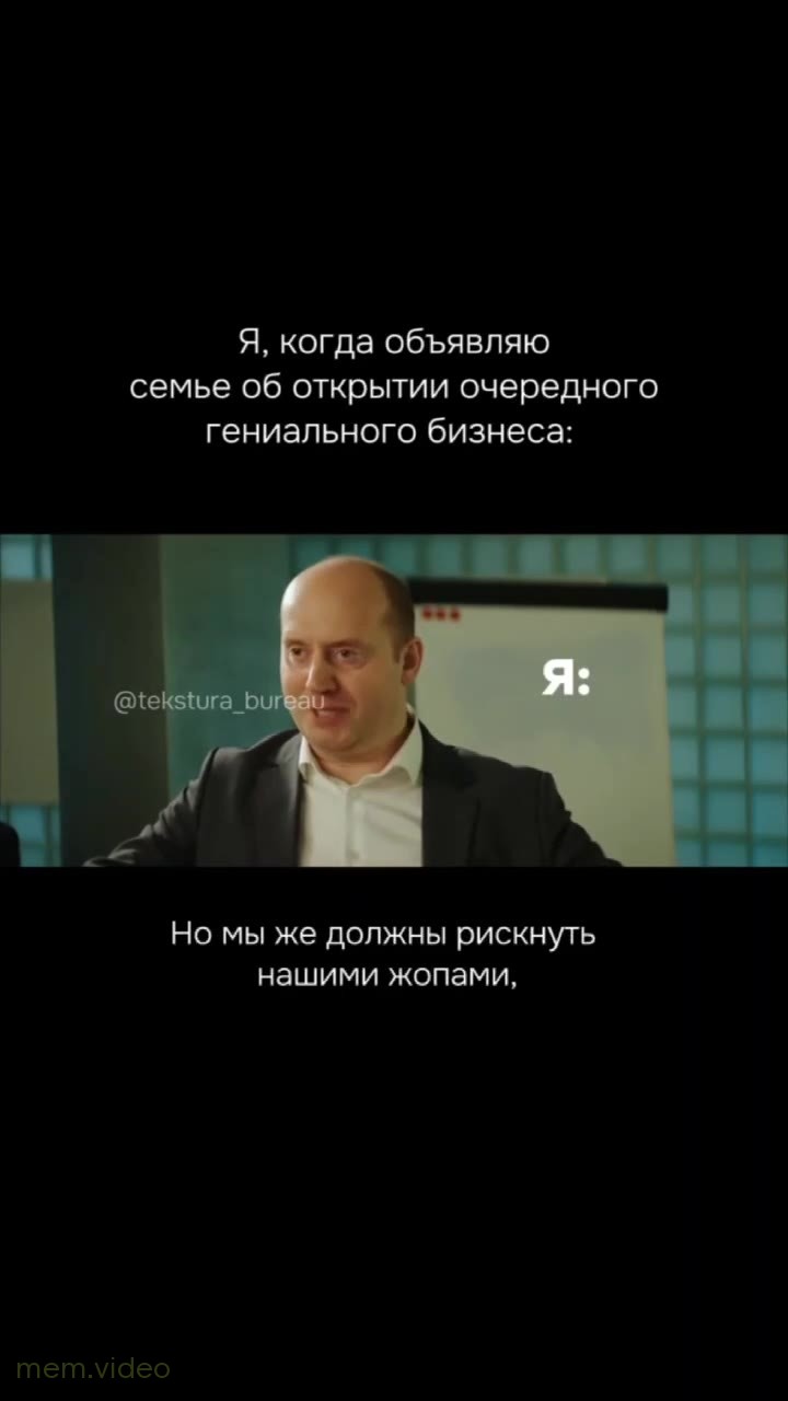 Кадр: Сергей Бурунов: «Но мы рискнем!»