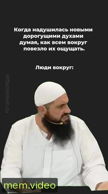 Кадр на 0:08
