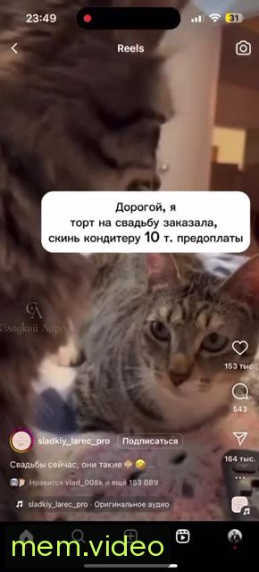 Кадр на 0:01