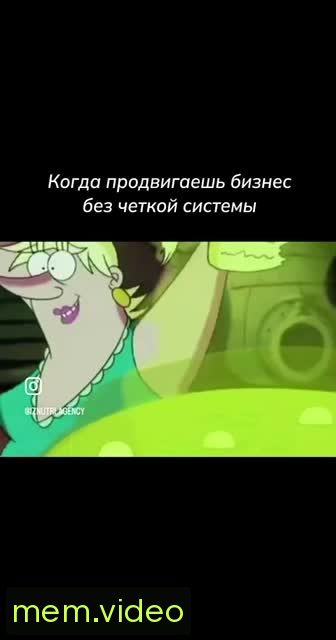 Кадр на 0:09