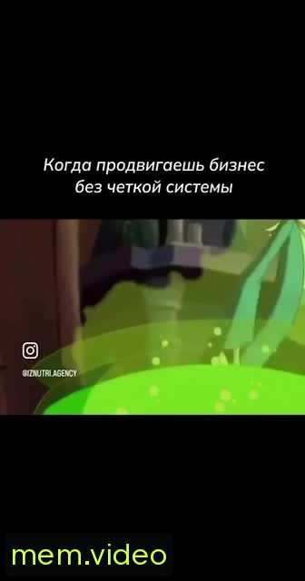 Кадр на 0:10