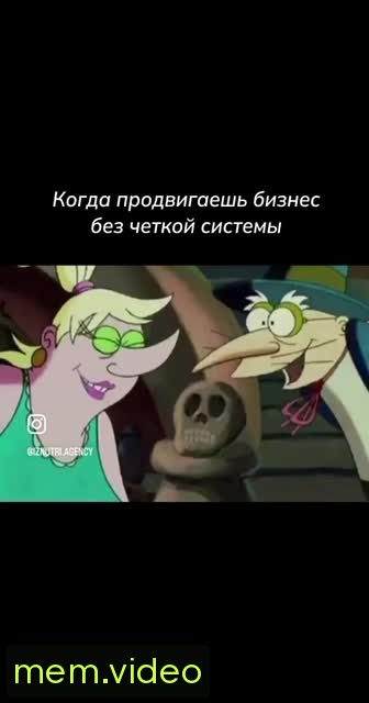 Кадр на 0:11