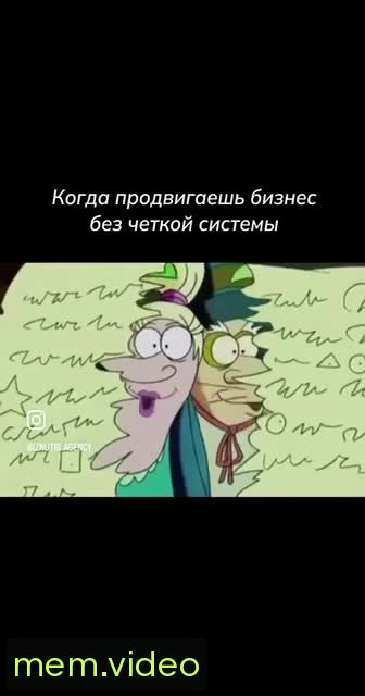 Кадр на 0:14