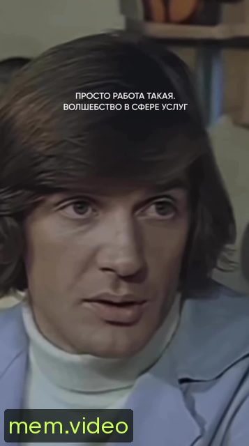 Кадр на 0:10