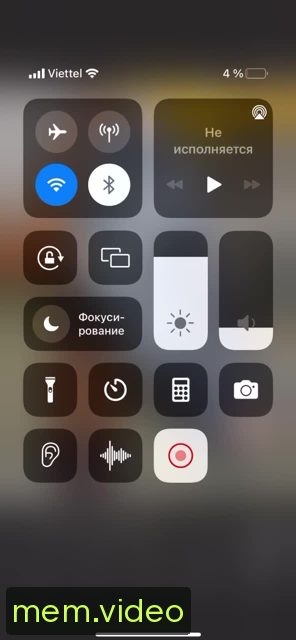 Кадр на 0:07