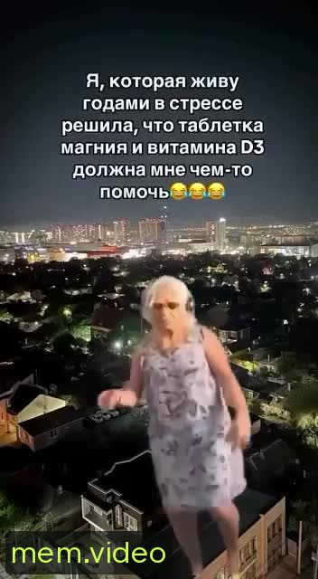 Кадр на 0:03