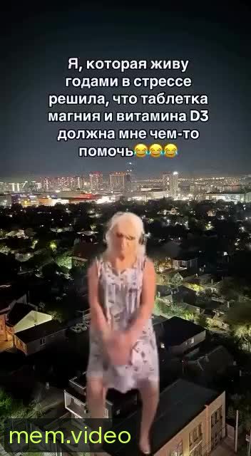 Кадр на 0:08