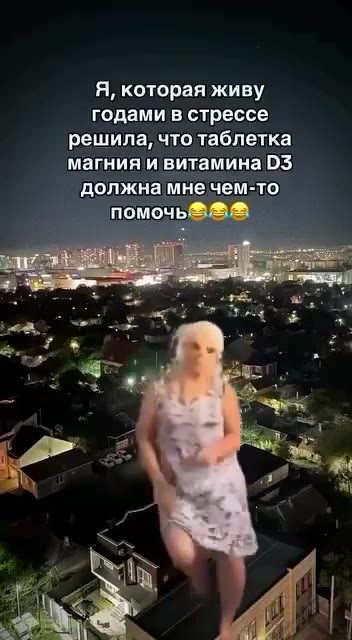 Кадр: Бабушка в очках и наушниках танцует