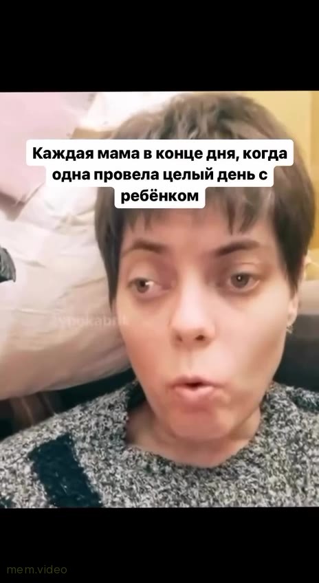 Кадр: Я нападаю на паническую атаку первой — мем с женщиной