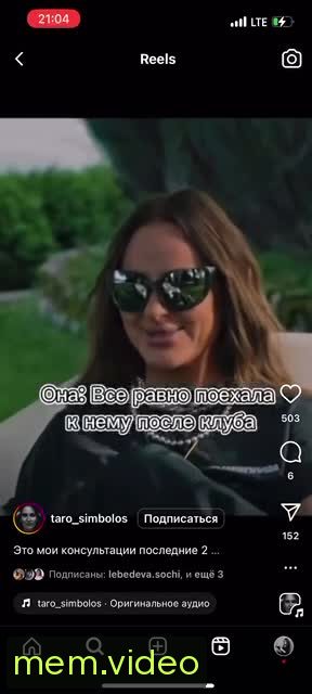 Кадр на 0:03