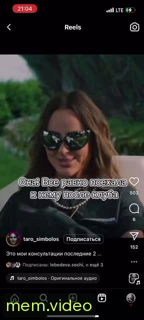 Кадр на 0:04