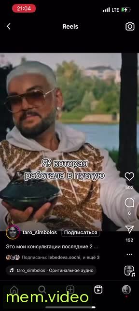 Кадр на 0:06