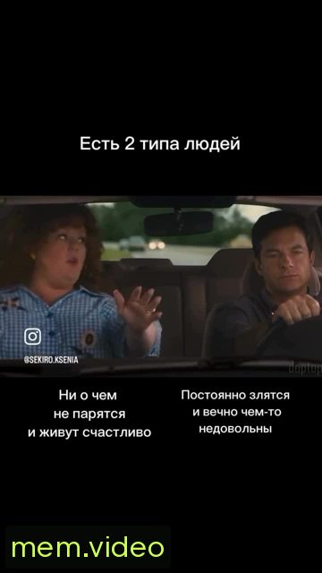 Кадр на 0:09