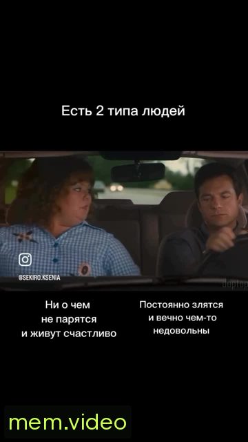 Кадр на 0:10