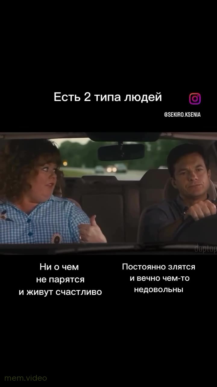 Кадр: Мелисса Маккарти поет в машине в «Поймай толстуху, если сможешь»