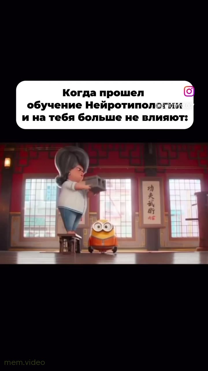 Кадр: Миньон в оранжевом костюме выдерживает падение сейфа