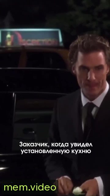 Кадр на 0:00