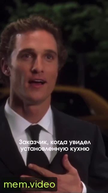 Кадр на 0:05
