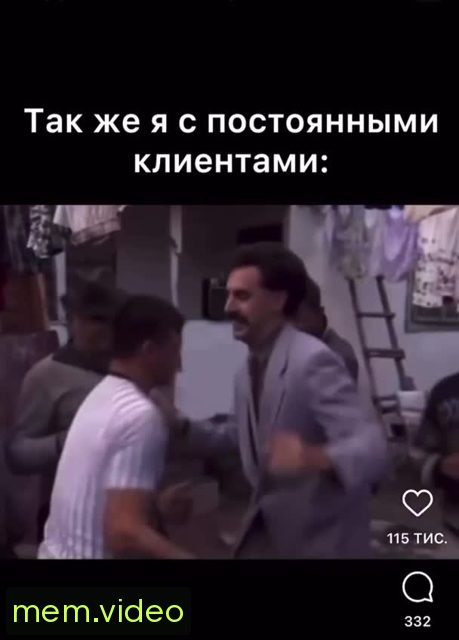 Кадр на 0:08