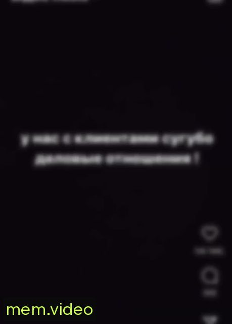 Кадр на 0:10