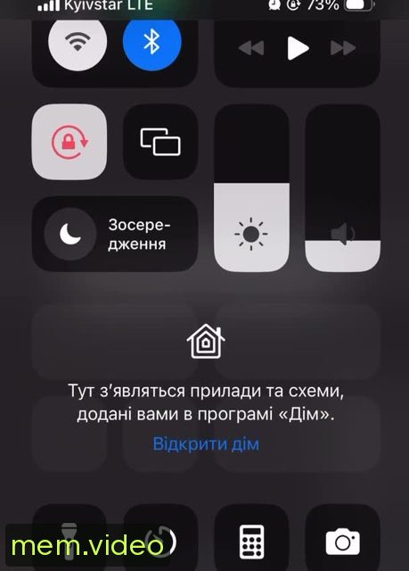 Кадр на 0:11