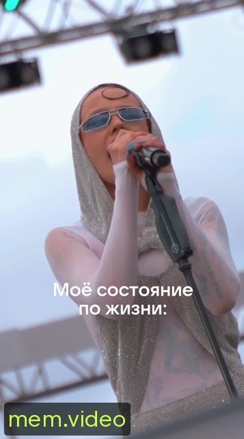 Кадр на 0:10