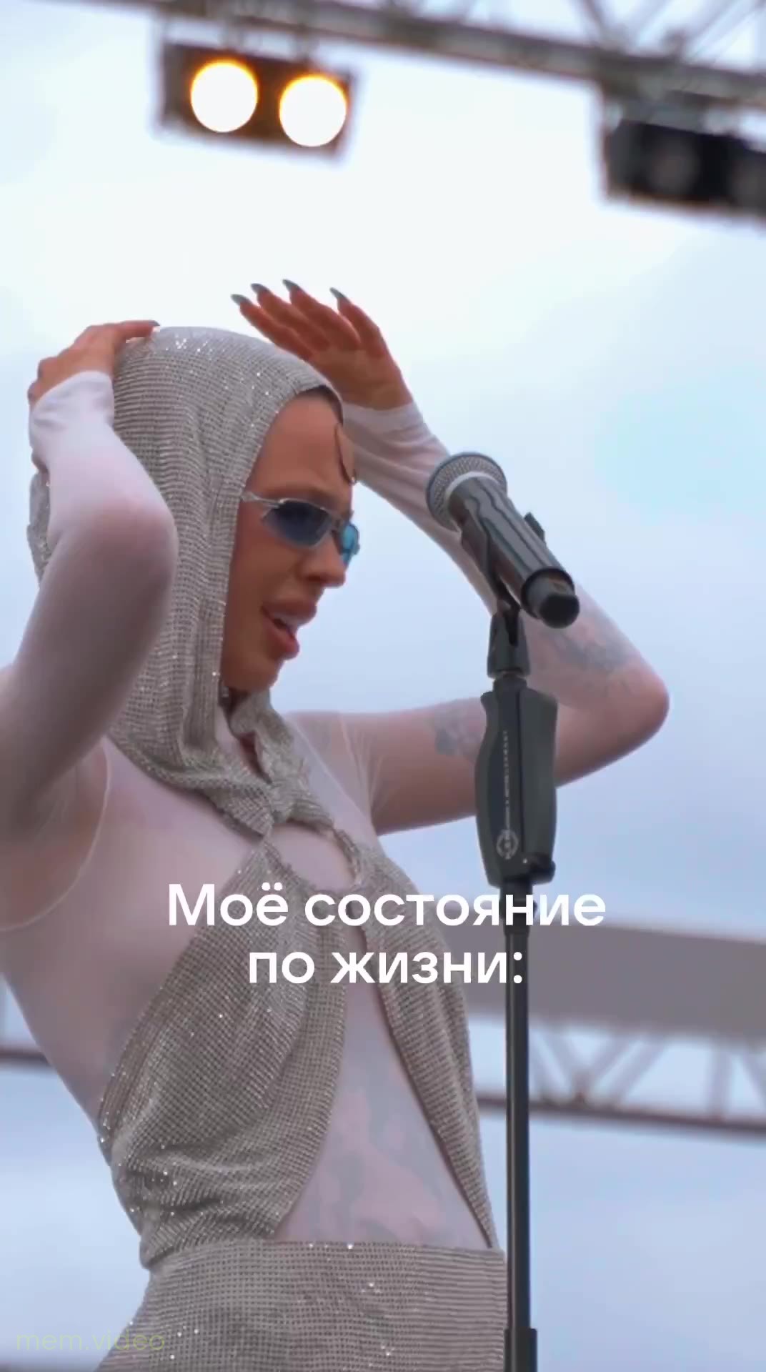 Кадр: Инстасамка в капюшоне поет на сцене — оригинал