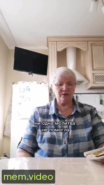 Кадр на 0:03