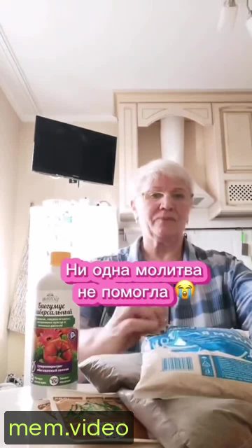 Кадр на 0:18