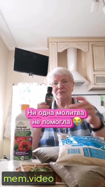 Кадр на 0:20