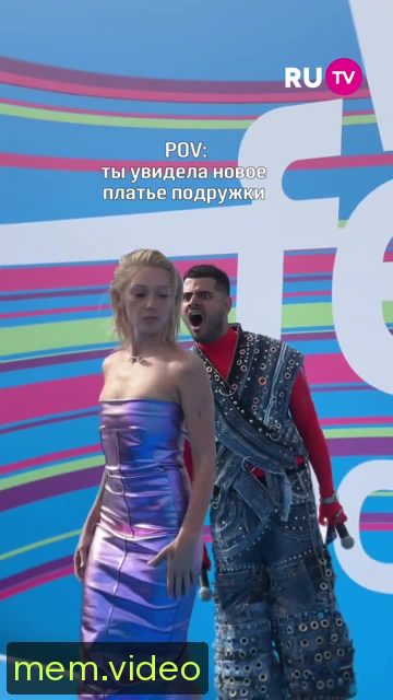 Кадр на 0:08