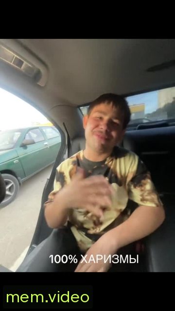 Кадр на 0:38