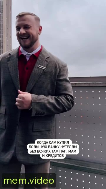 Кадр на 0:02