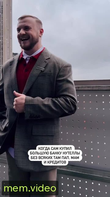 Кадр на 0:02