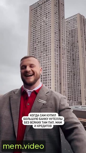 Кадр на 0:03