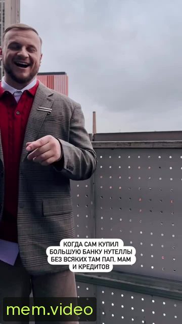 Кадр на 0:04