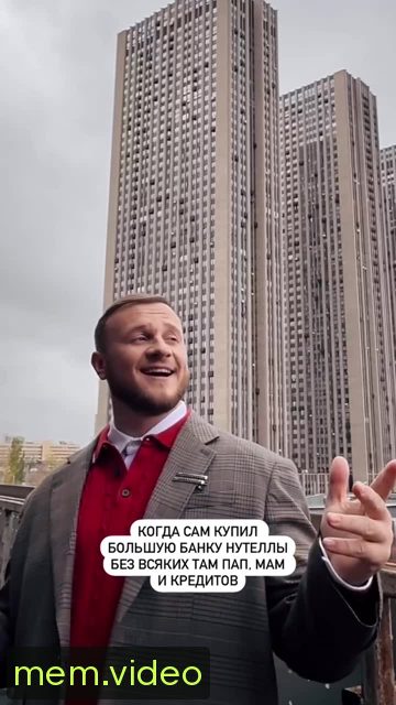 Кадр на 0:05