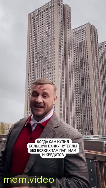 Кадр на 0:09