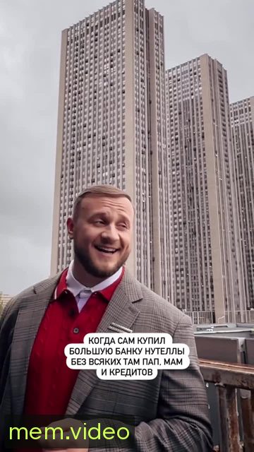 Кадр на 0:10