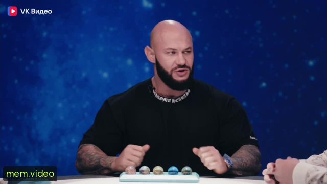 Кадр на 0:03