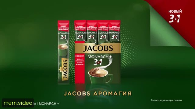 Кадр на 0:08