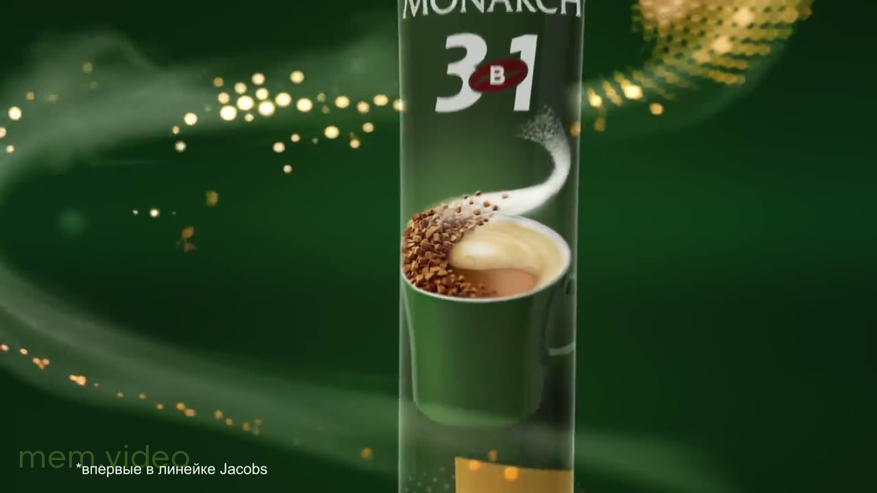 Кадр: Реклама кофе Jacobs Monarch 3 в 1