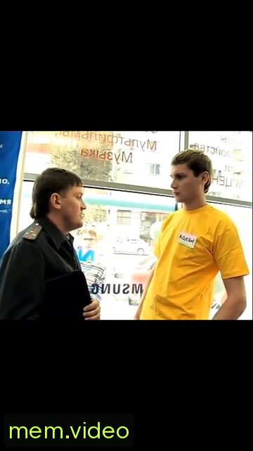 Кадр на 0:15