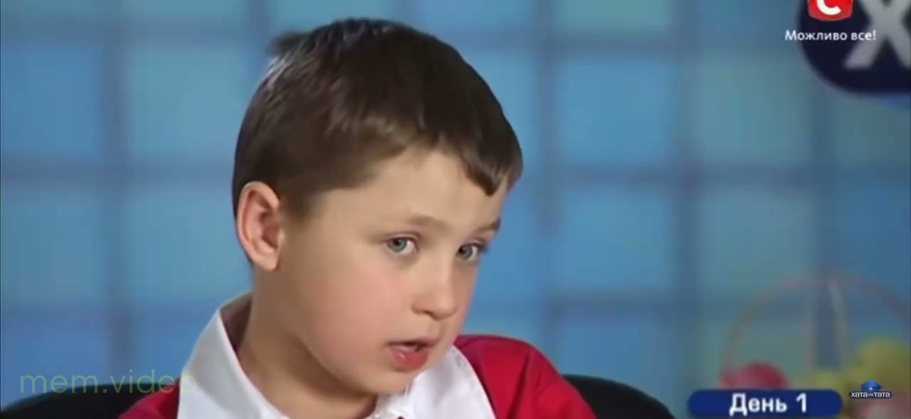 Кадр: «Зо мной базар не підходе» — мальчик из «Хата на тата»