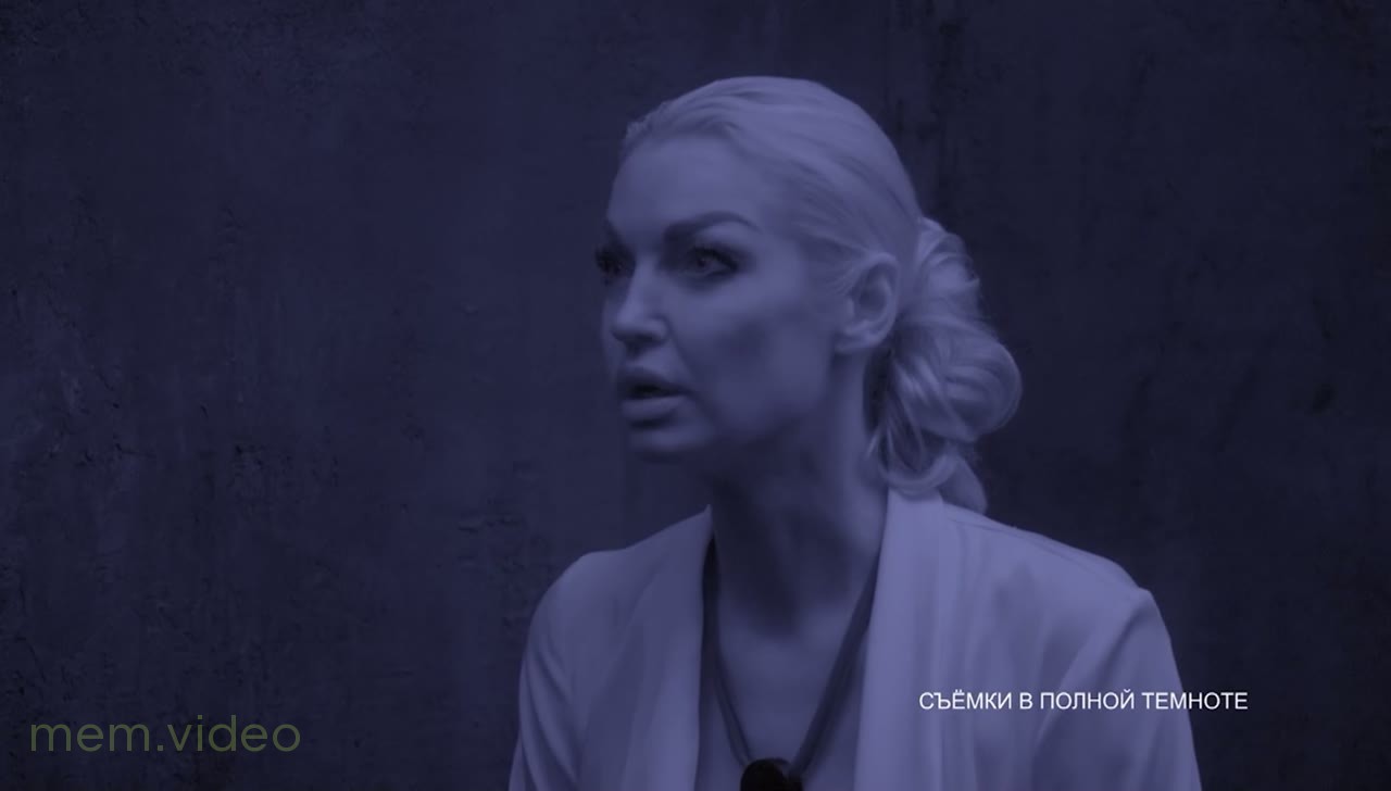 Кадр: «Меня подвергать вот таким испытаниям» — Анастасия Волочкова