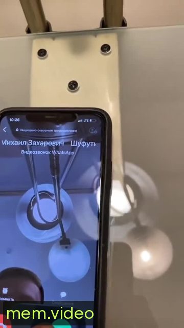 Кадр на 0:08