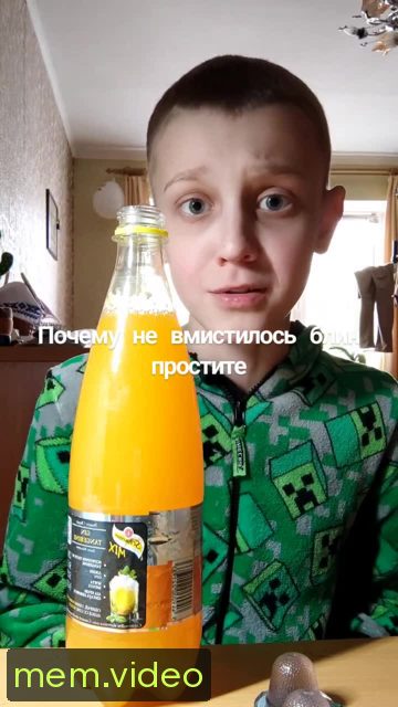 Кадр на 1:29
